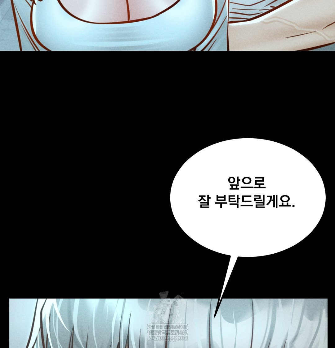 paradise-villa-raw-chap-21-77