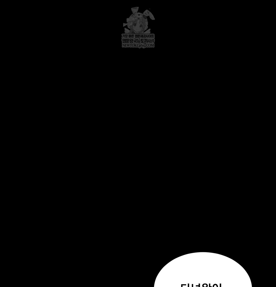 paradise-villa-raw-chap-21-87