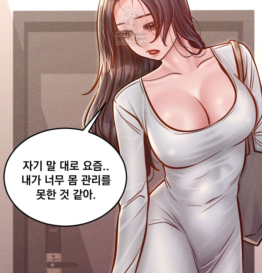 paradise-villa-raw-chap-21-91