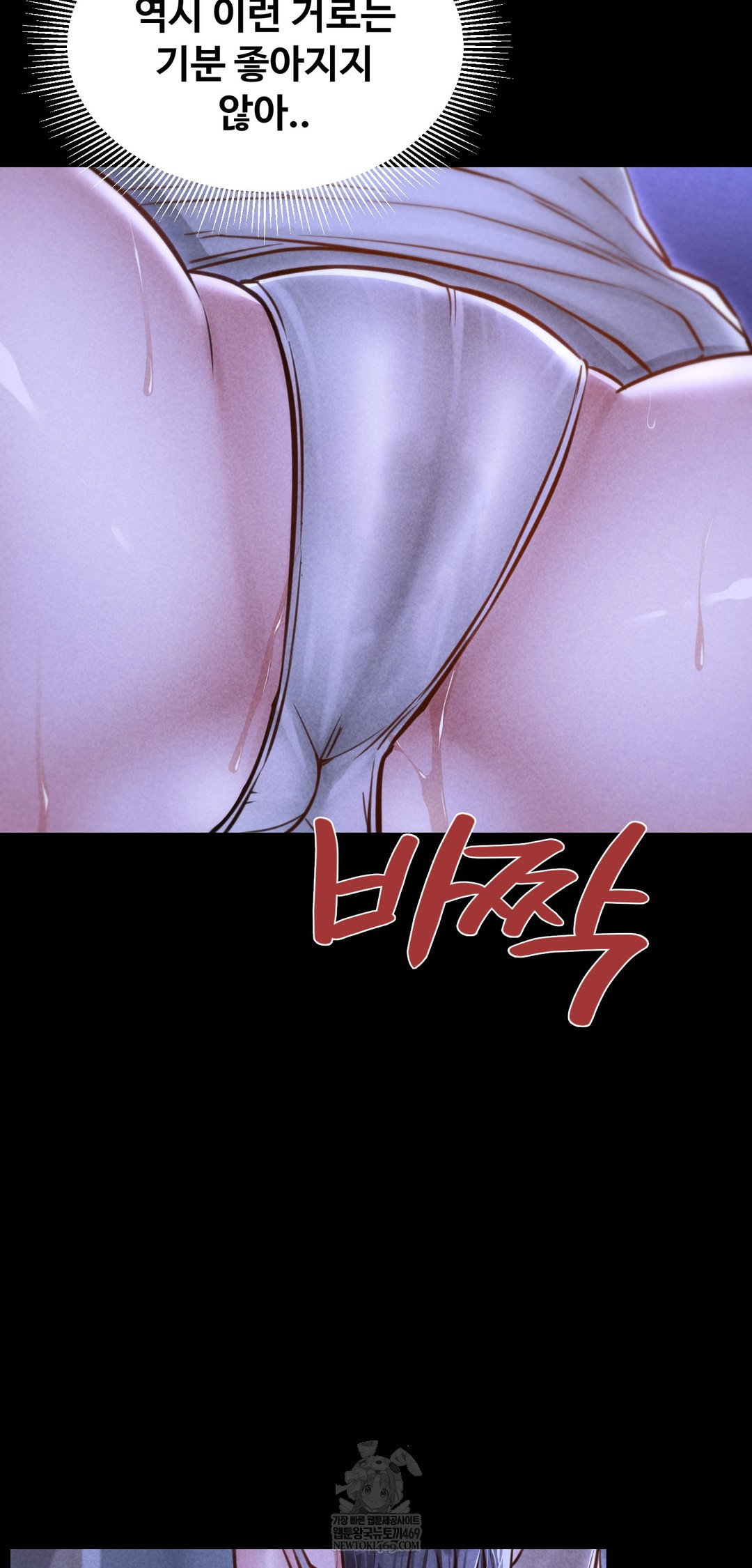 paradise-villa-raw-chap-22-22