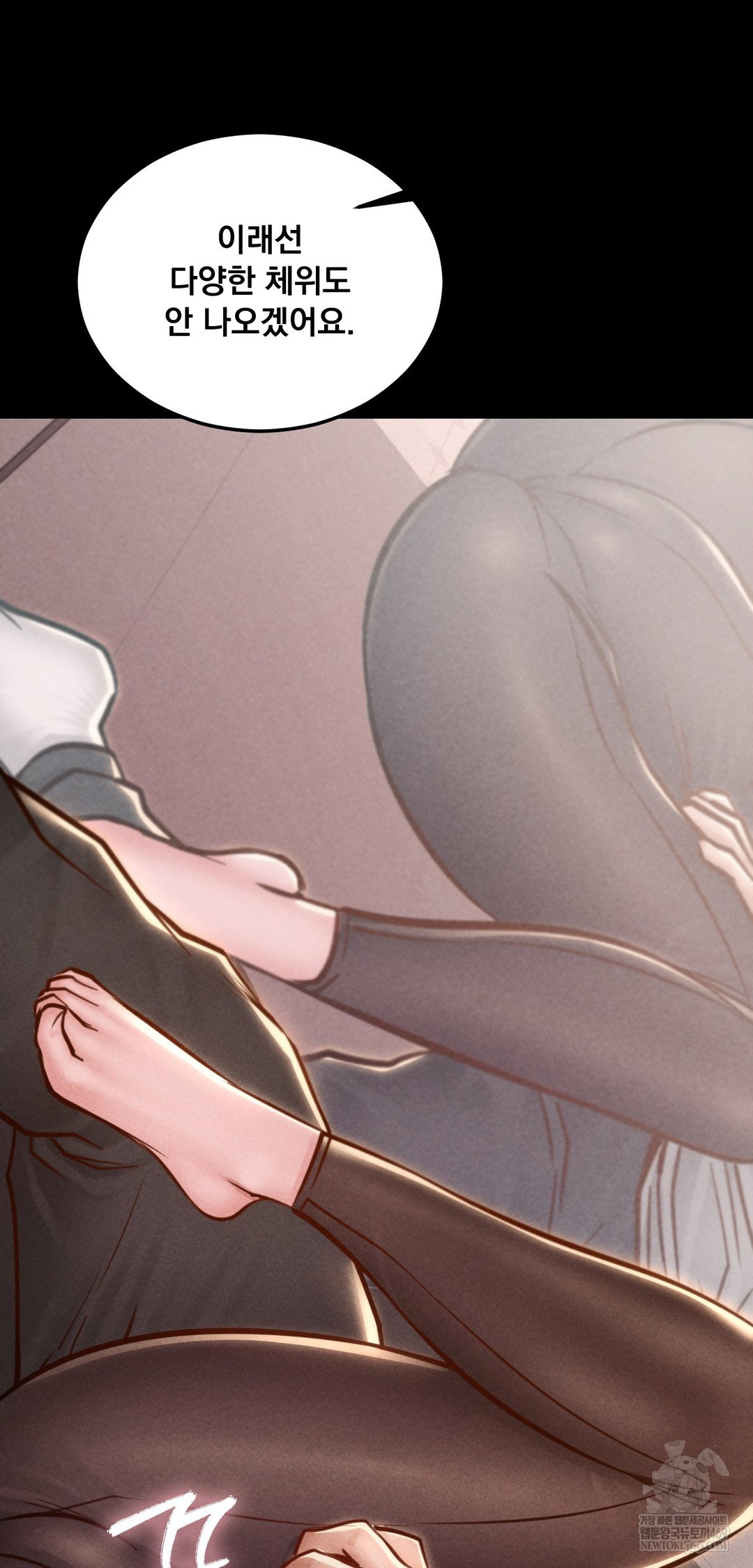 paradise-villa-raw-chap-22-40