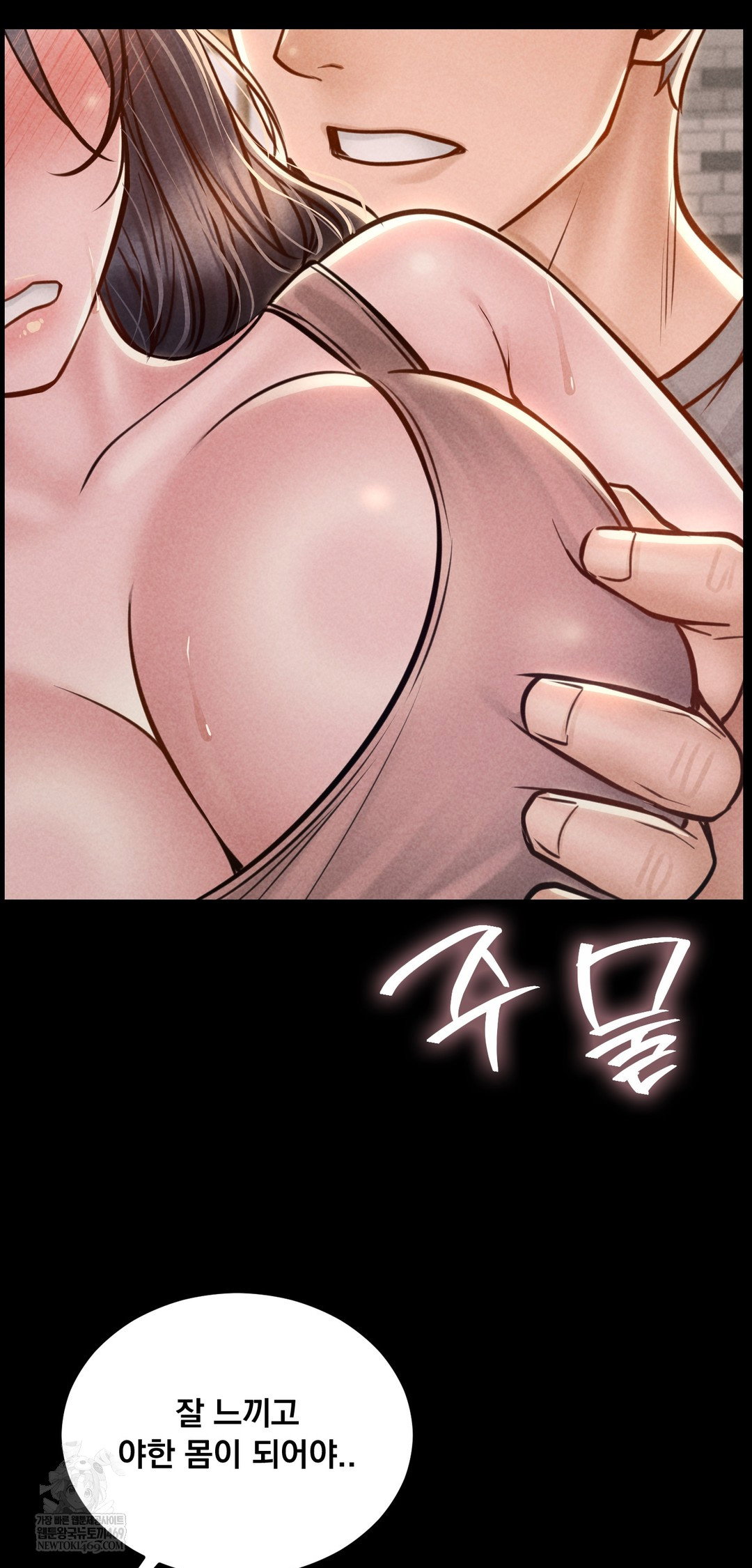 paradise-villa-raw-chap-22-51