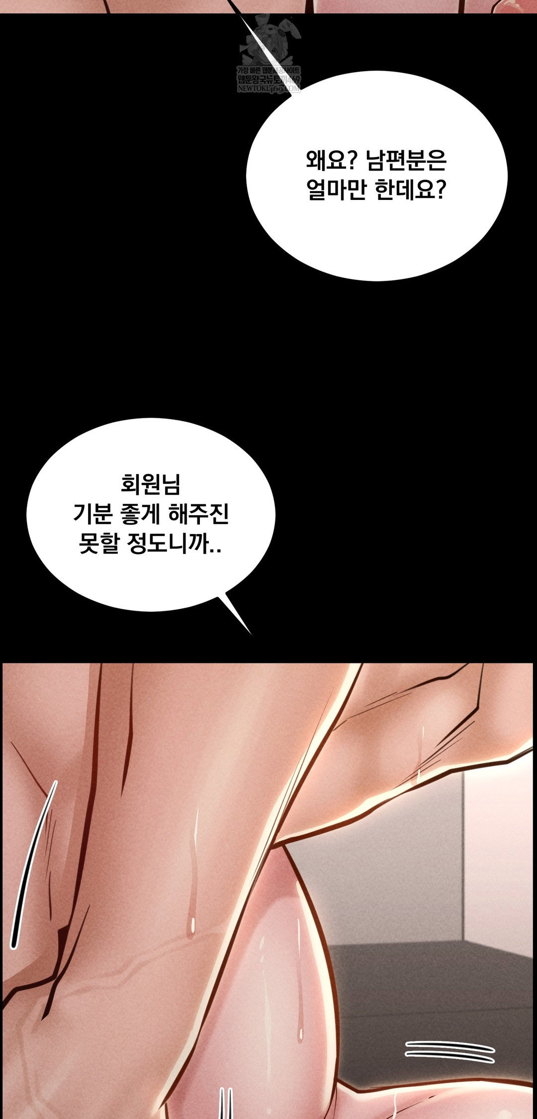 paradise-villa-raw-chap-23-23