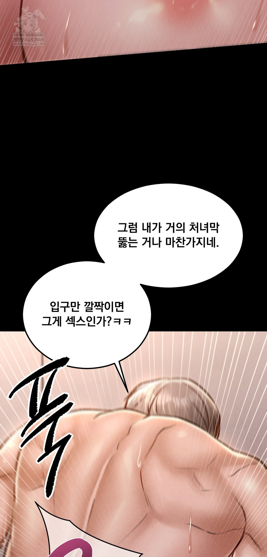 paradise-villa-raw-chap-23-32