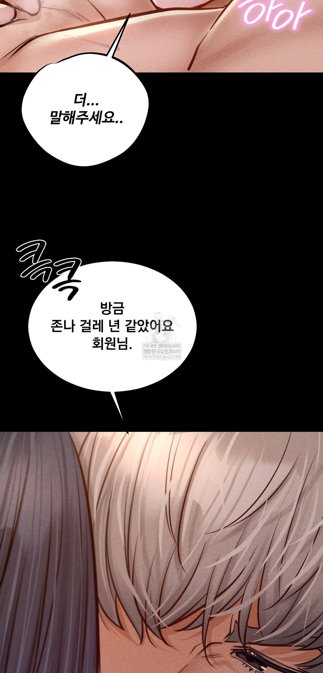 paradise-villa-raw-chap-23-44