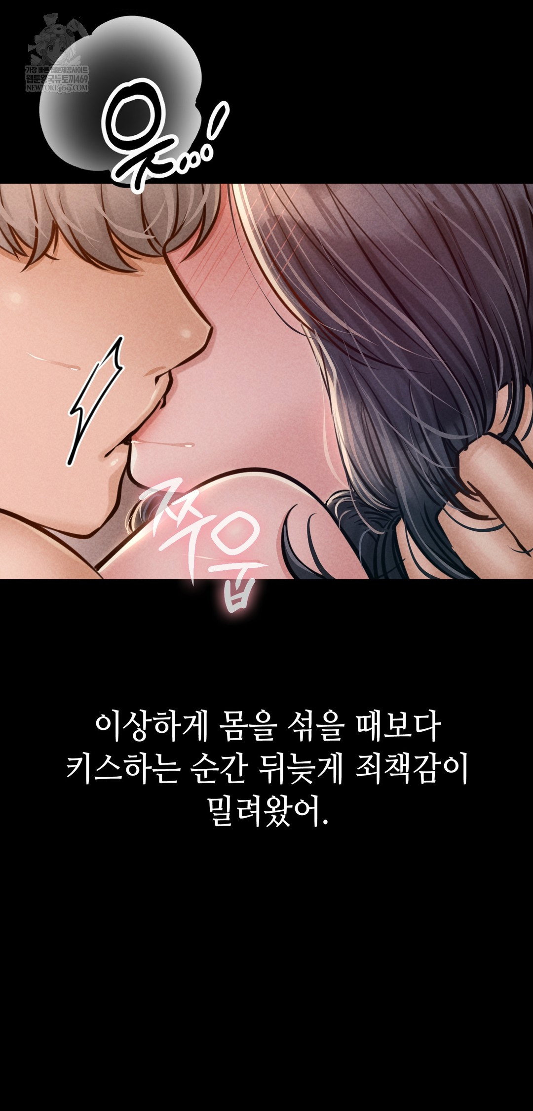 paradise-villa-raw-chap-23-47