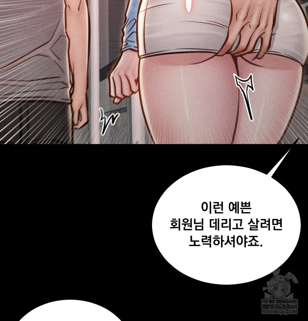 paradise-villa-raw-chap-24-106