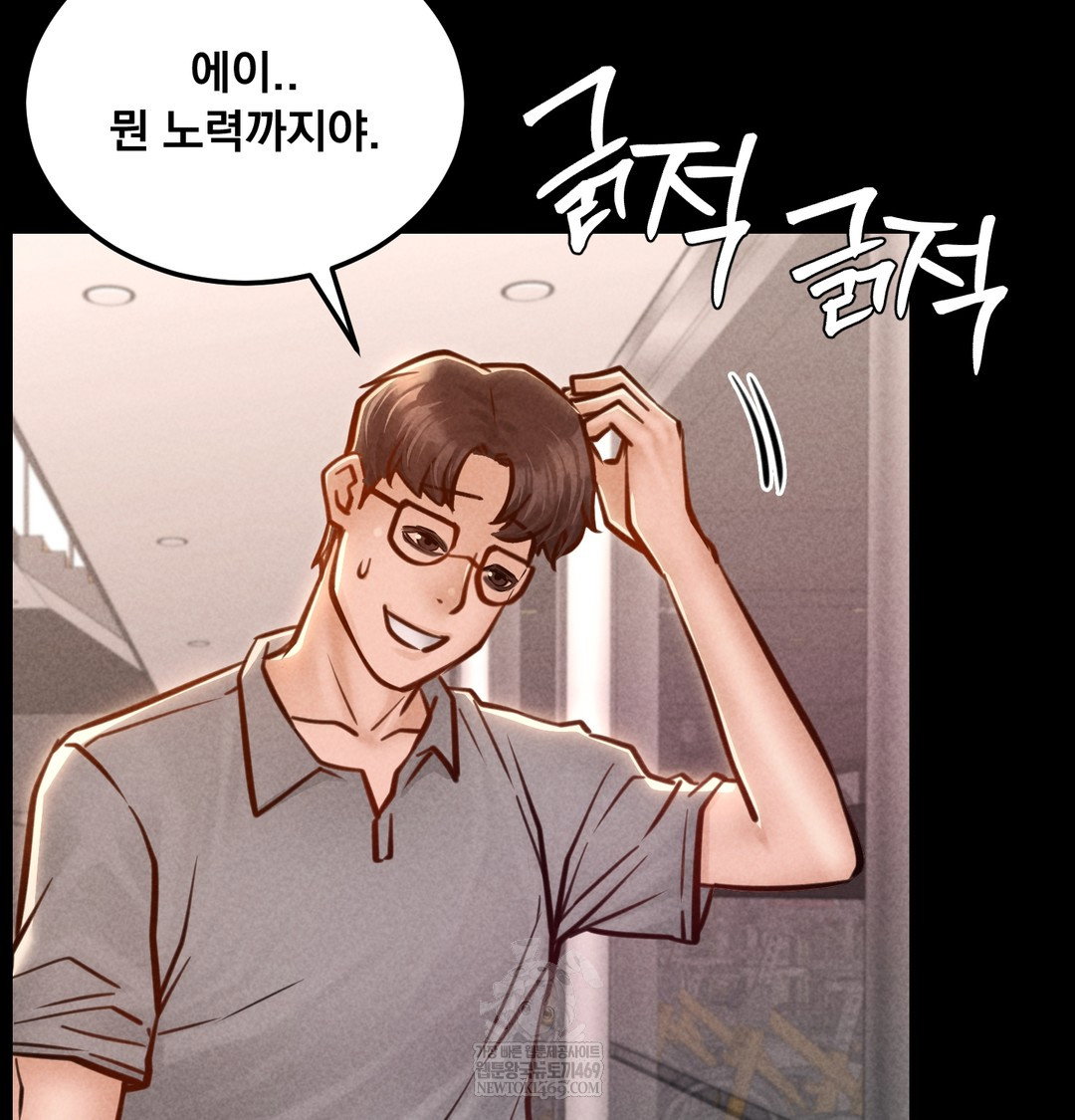 paradise-villa-raw-chap-24-107