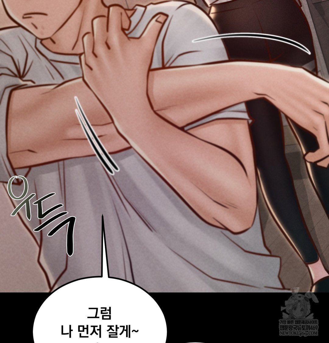 paradise-villa-raw-chap-24-10