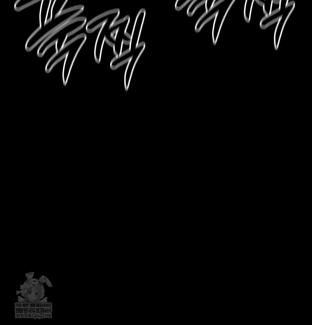 paradise-villa-raw-chap-24-144