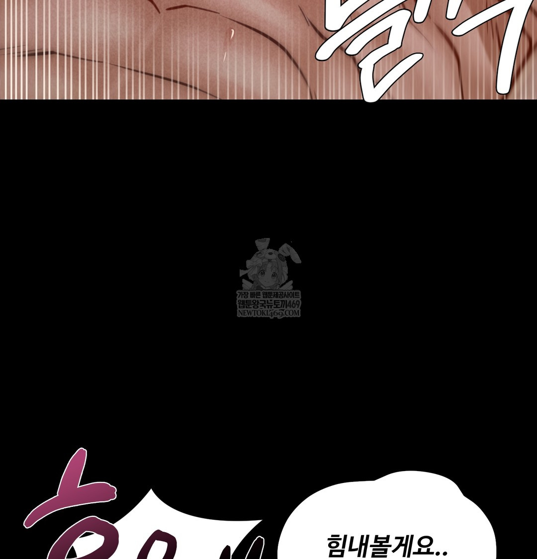 paradise-villa-raw-chap-24-52