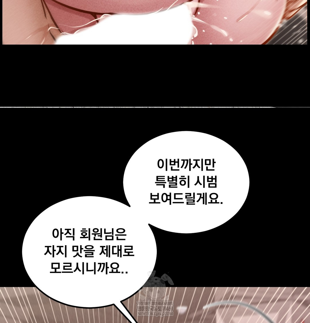 paradise-villa-raw-chap-24-56