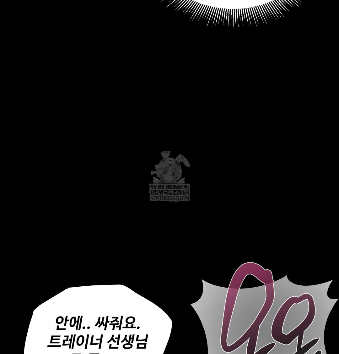 paradise-villa-raw-chap-24-61
