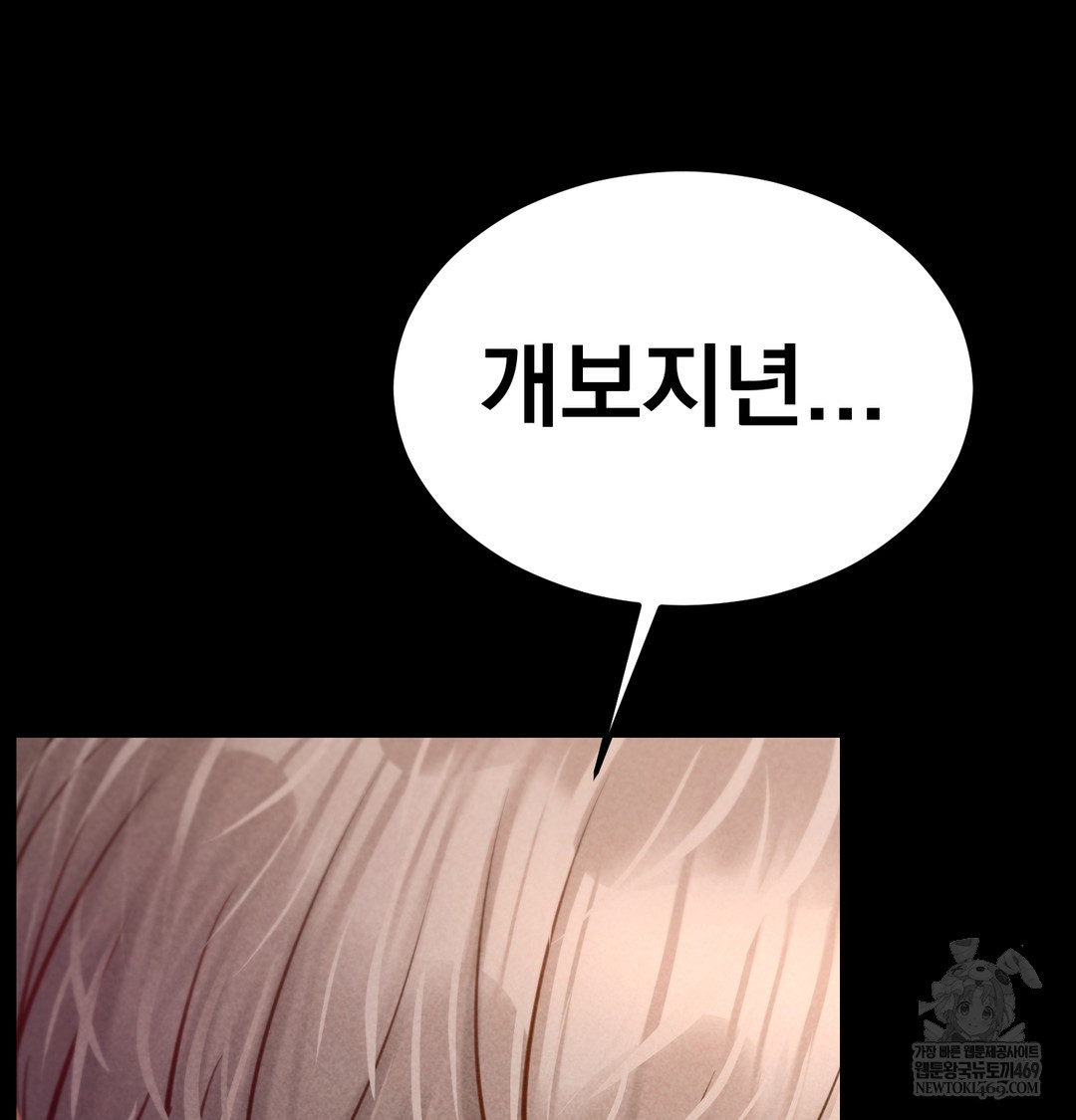 paradise-villa-raw-chap-24-68
