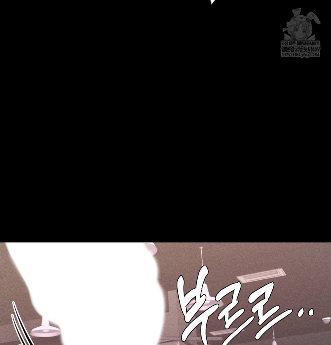 paradise-villa-raw-chap-24-75