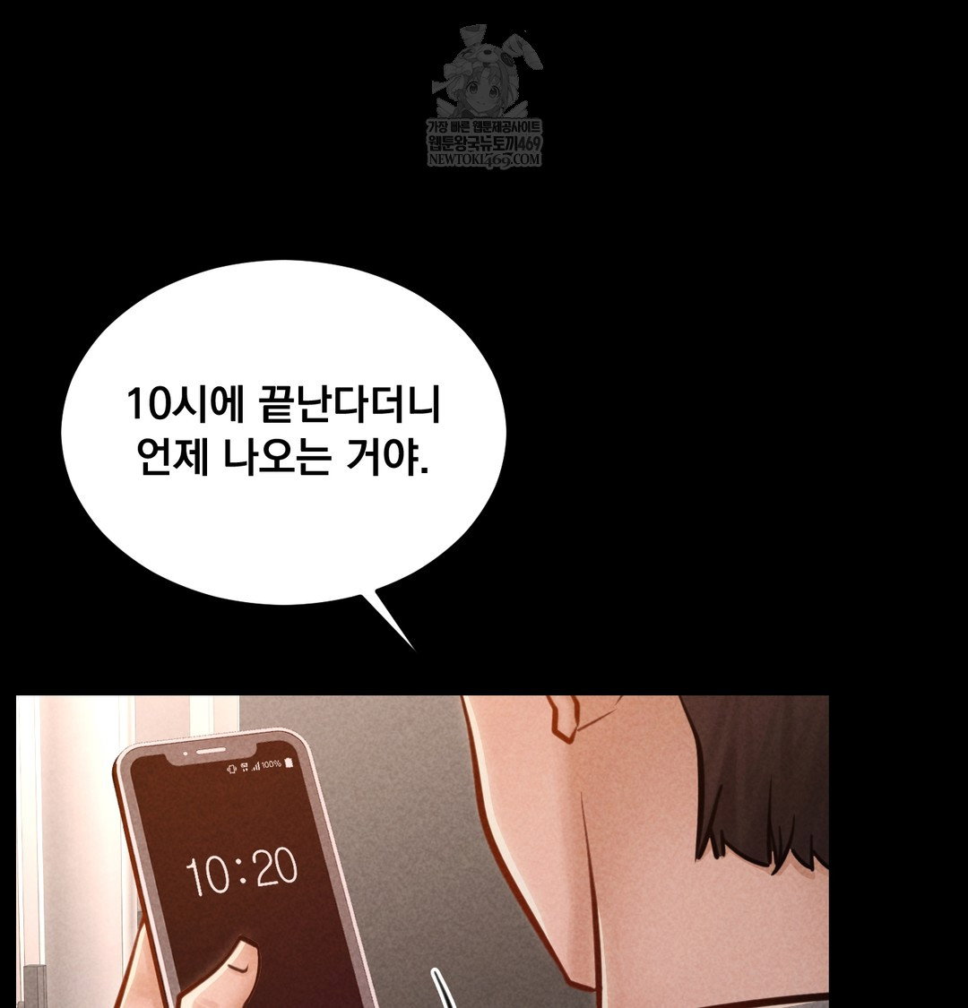 paradise-villa-raw-chap-24-88