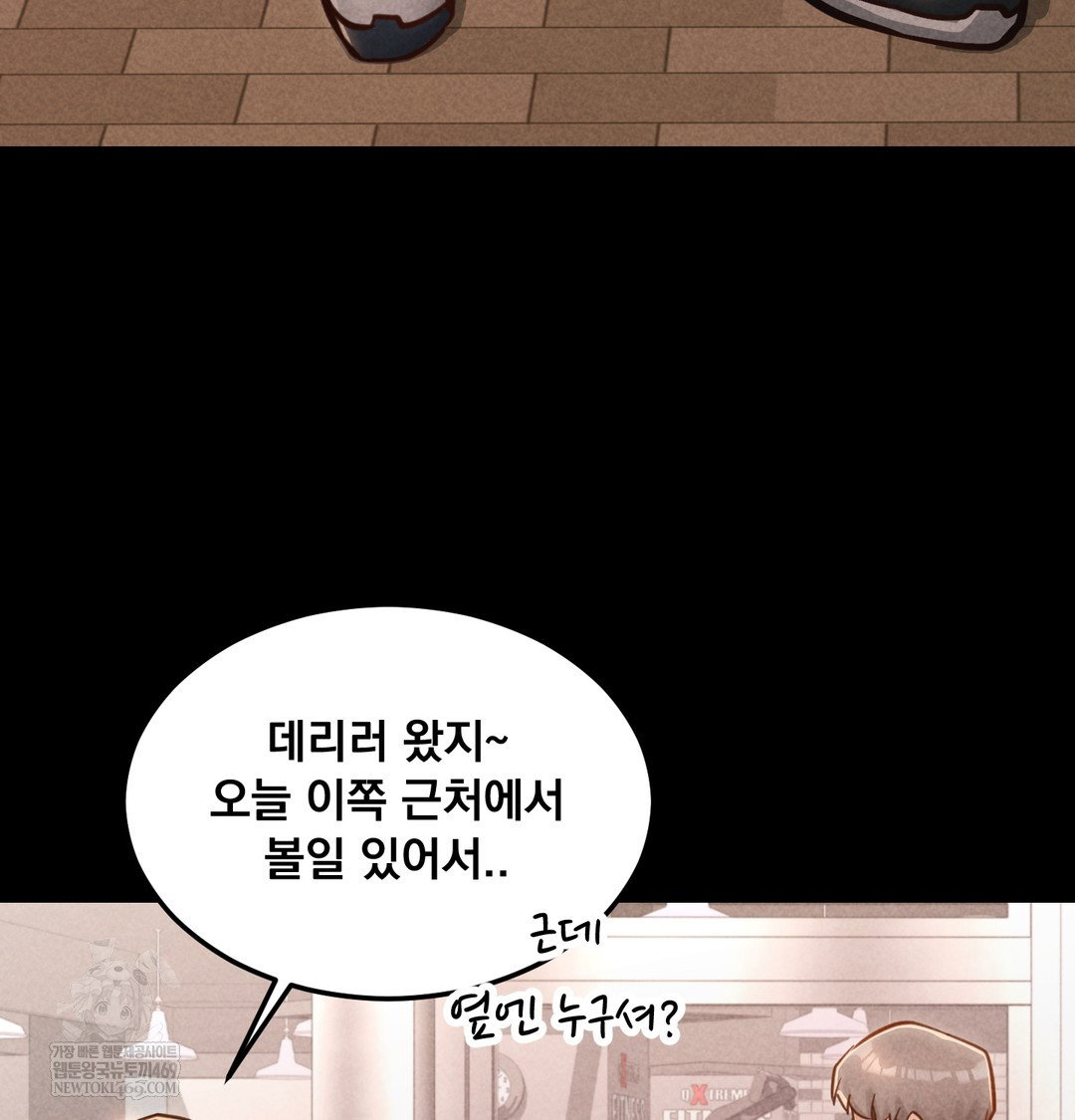 paradise-villa-raw-chap-24-94