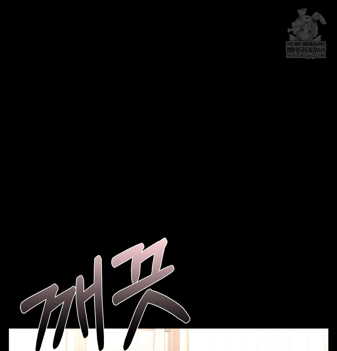 paradise-villa-raw-chap-25-110