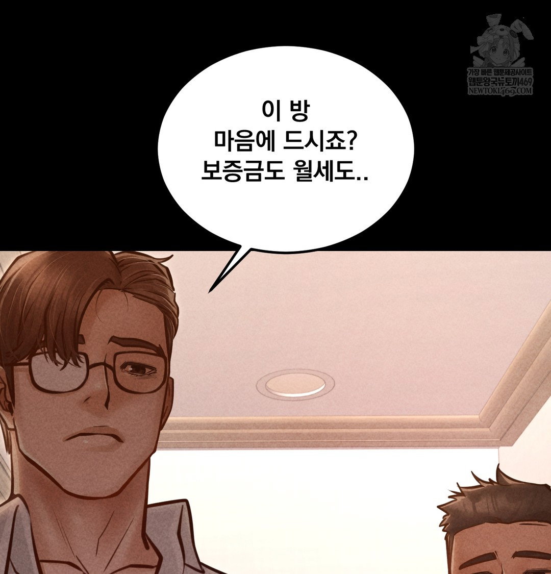paradise-villa-raw-chap-25-117