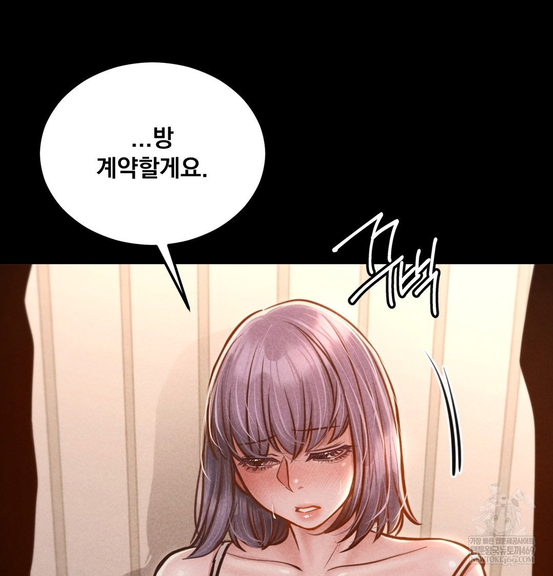 paradise-villa-raw-chap-25-128