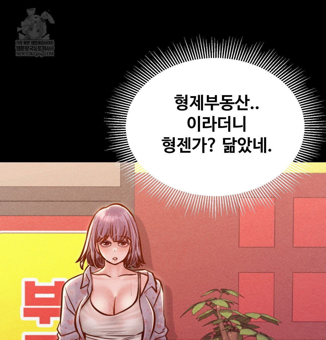 paradise-villa-raw-chap-25-39