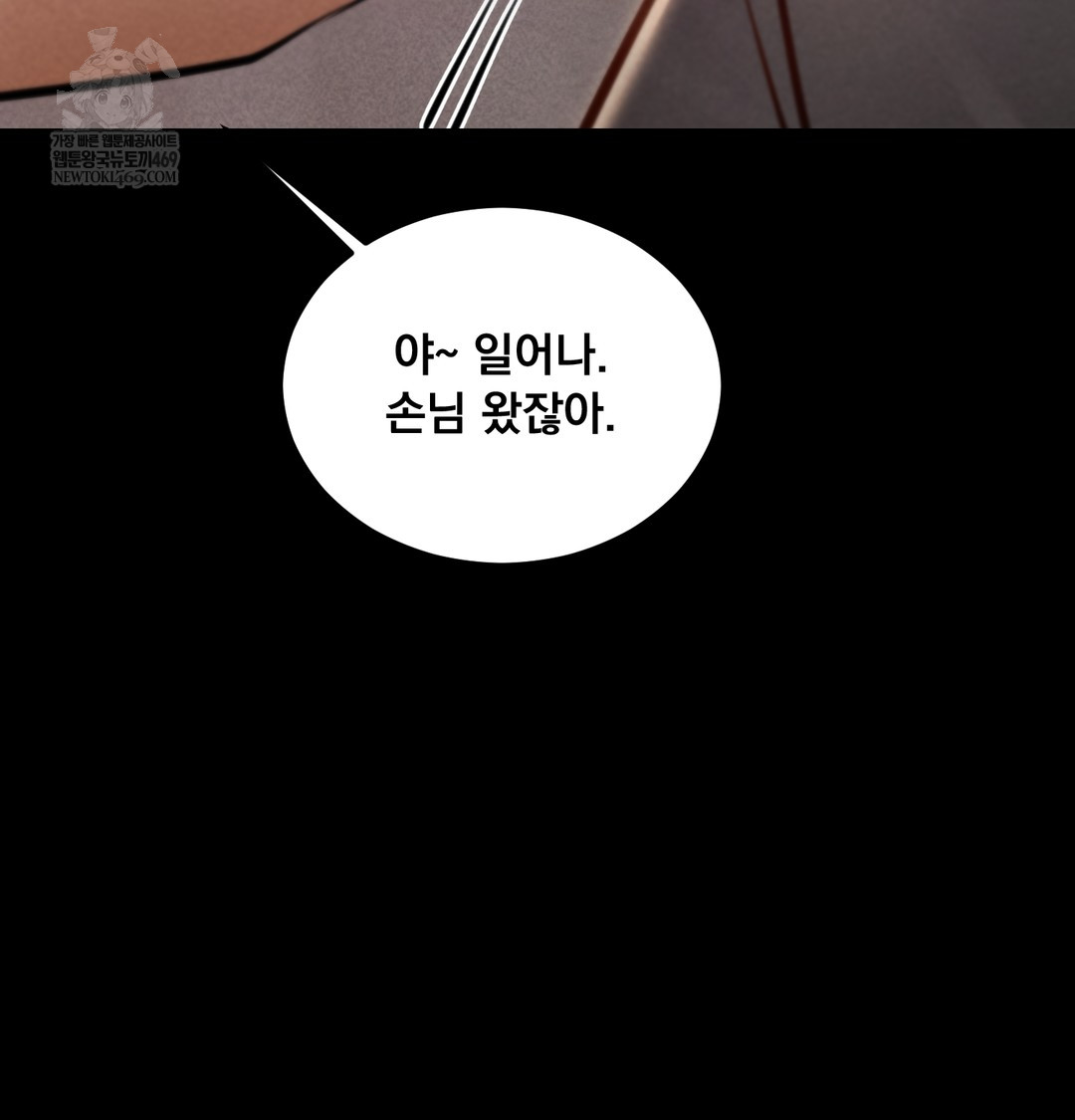 paradise-villa-raw-chap-25-41