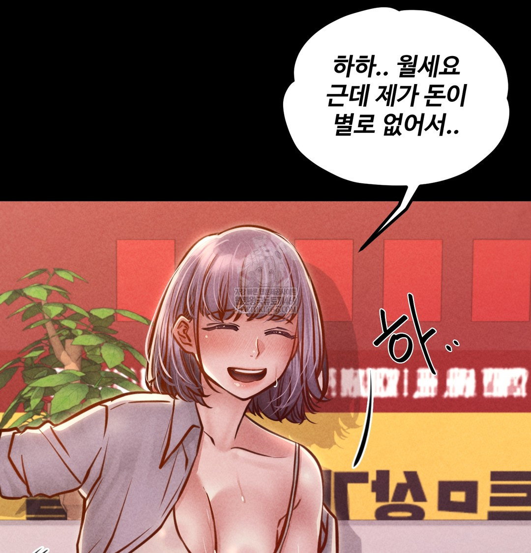 paradise-villa-raw-chap-25-42