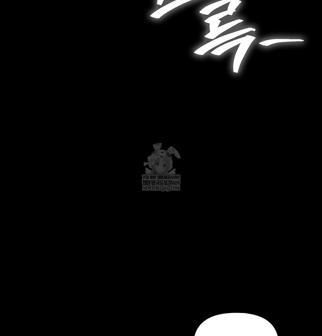 paradise-villa-raw-chap-25-48