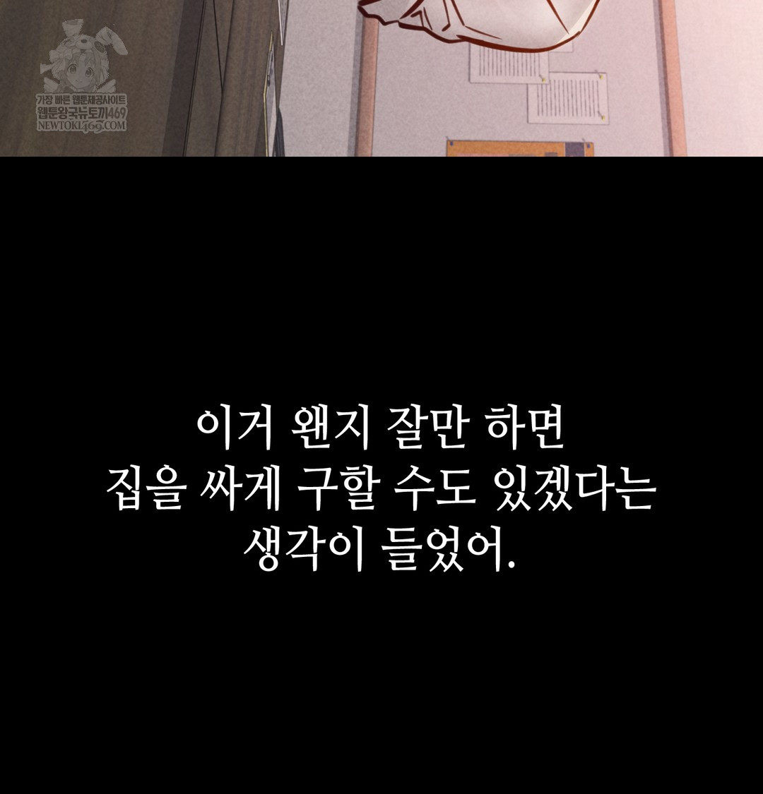 paradise-villa-raw-chap-25-51