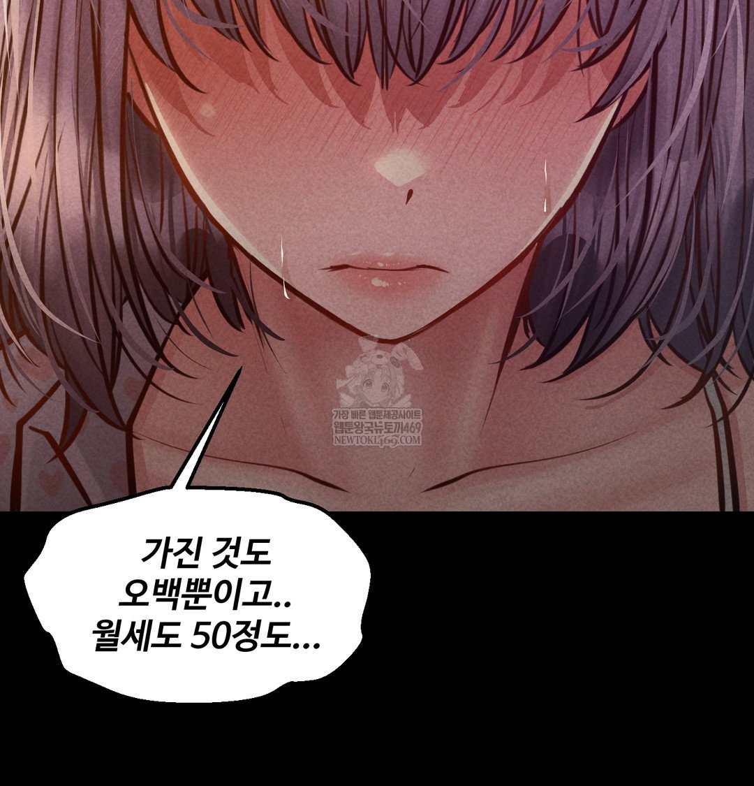 paradise-villa-raw-chap-25-53
