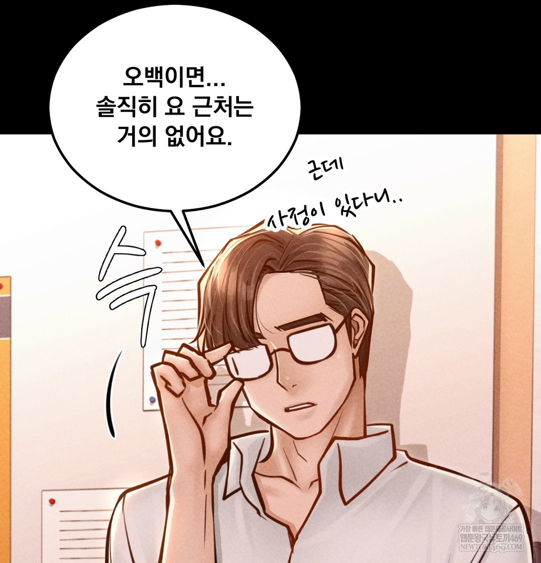 paradise-villa-raw-chap-25-56