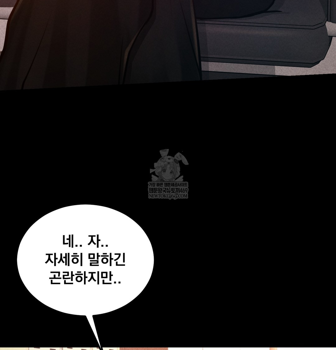 paradise-villa-raw-chap-25-58