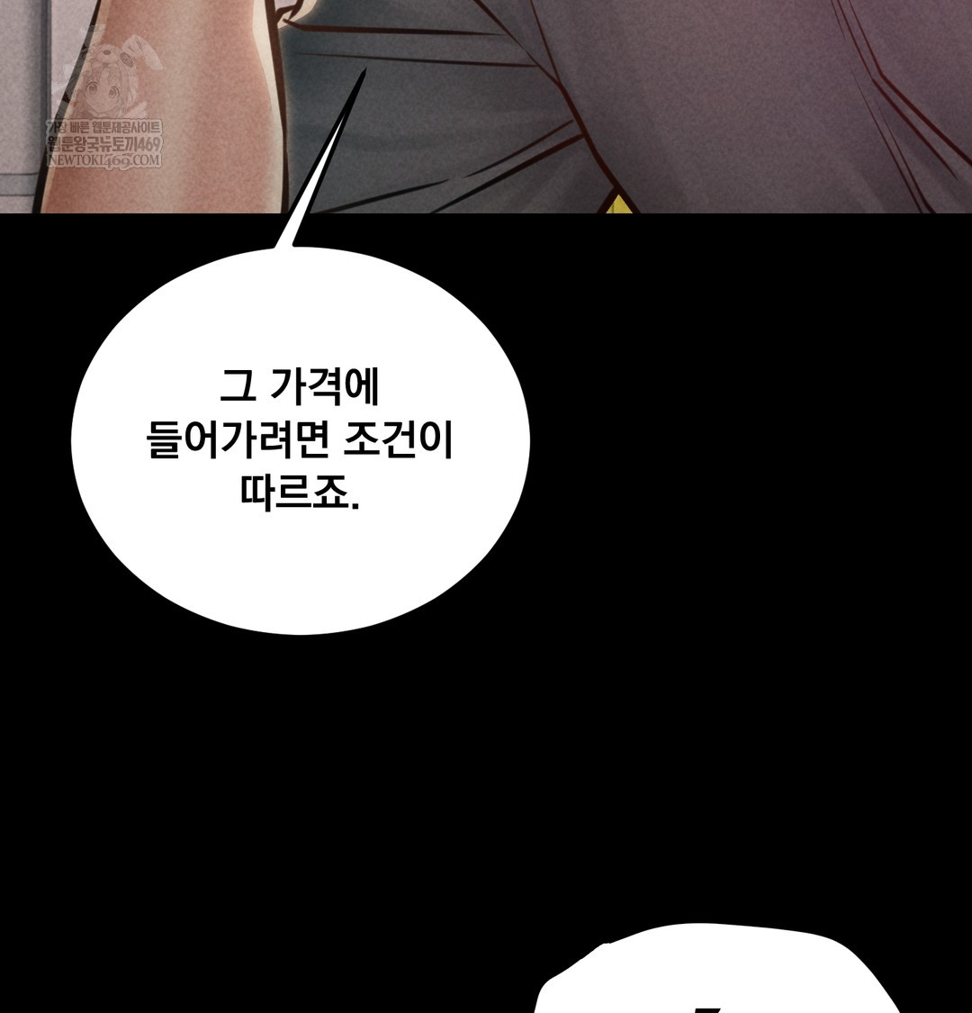 paradise-villa-raw-chap-25-65