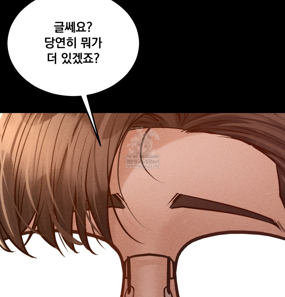 paradise-villa-raw-chap-25-81