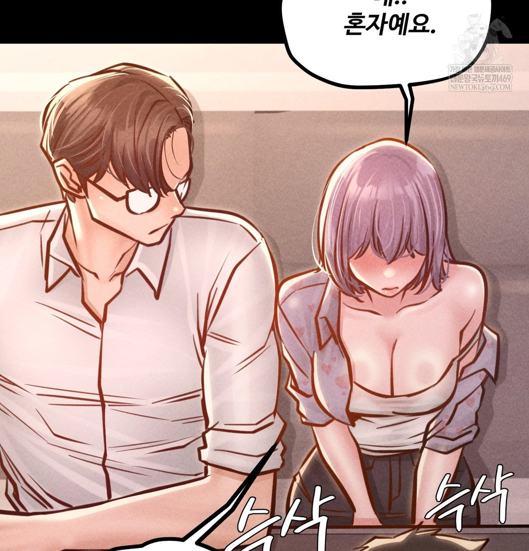 paradise-villa-raw-chap-25-91