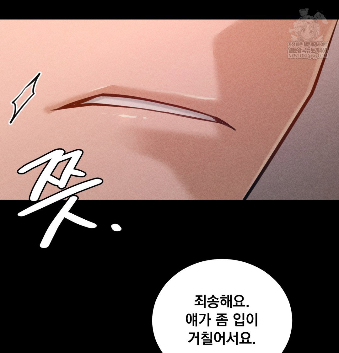 paradise-villa-raw-chap-25-98