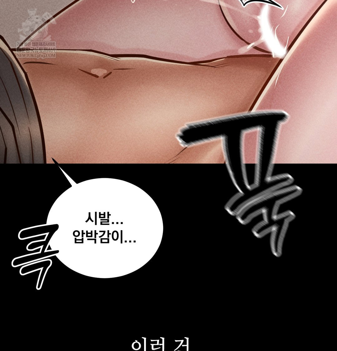 paradise-villa-raw-chap-26-106