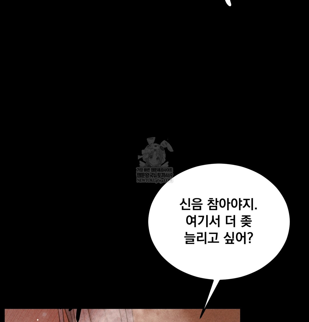 paradise-villa-raw-chap-26-111