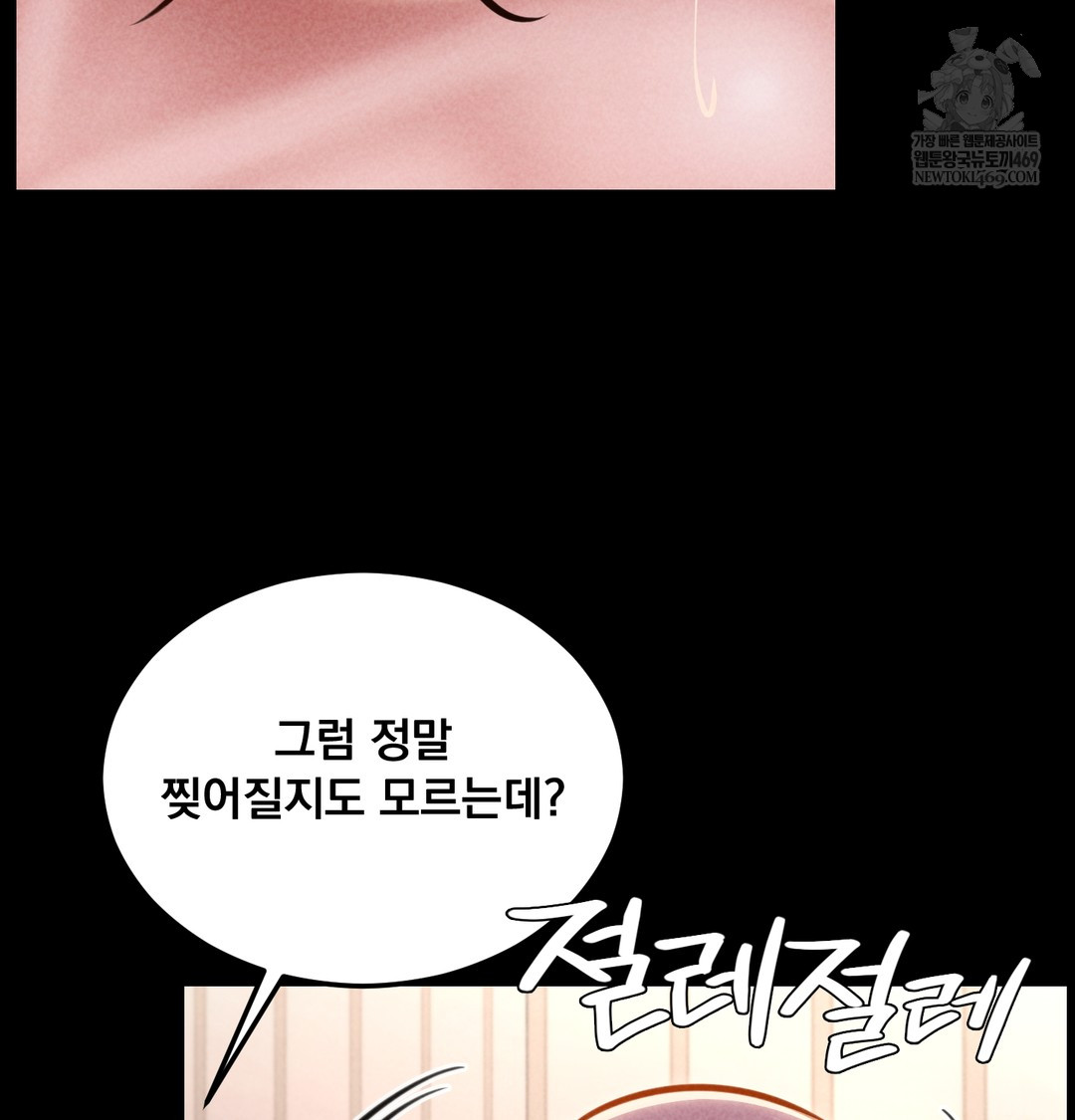 paradise-villa-raw-chap-26-113