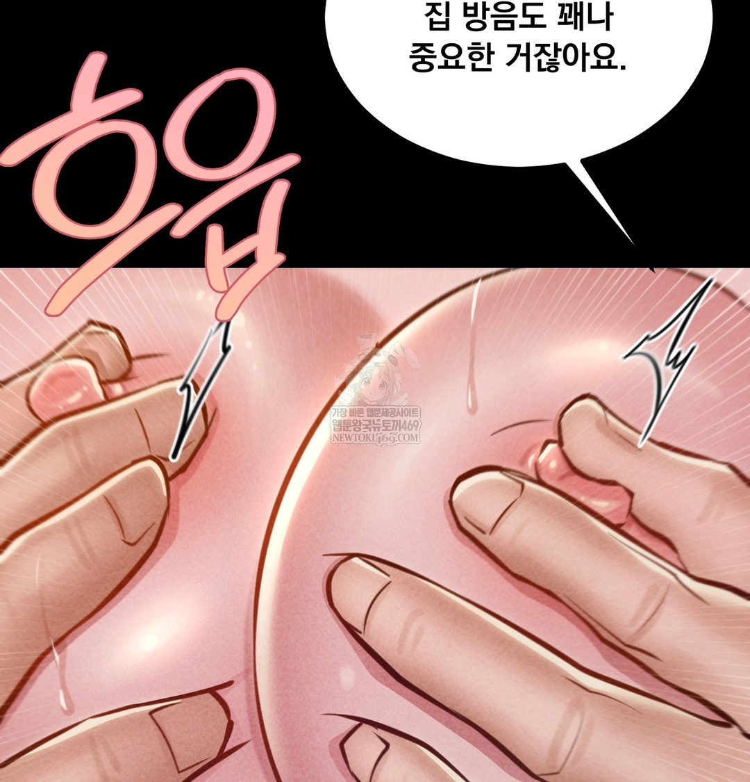 paradise-villa-raw-chap-26-31