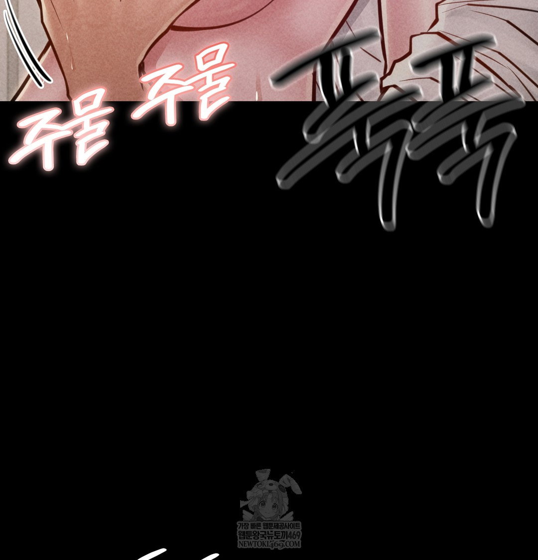 paradise-villa-raw-chap-26-43