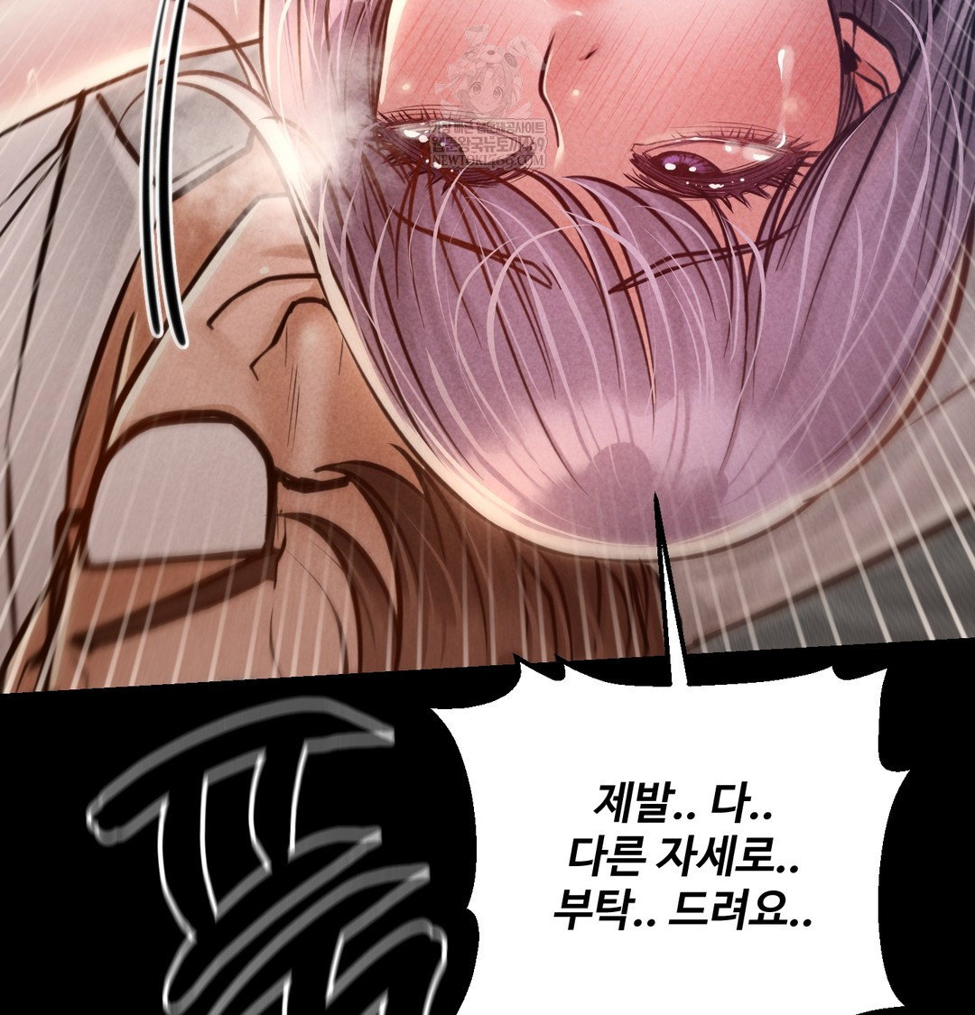 paradise-villa-raw-chap-26-53