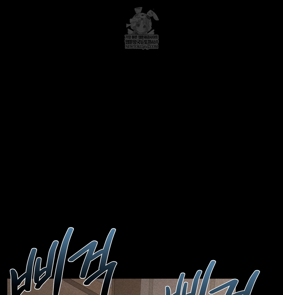 paradise-villa-raw-chap-26-56
