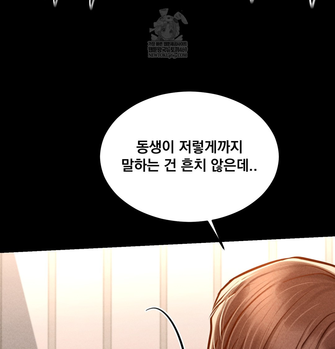 paradise-villa-raw-chap-26-68