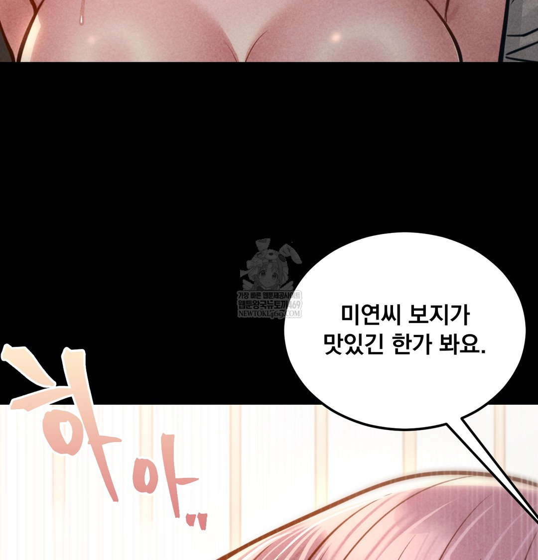paradise-villa-raw-chap-26-70
