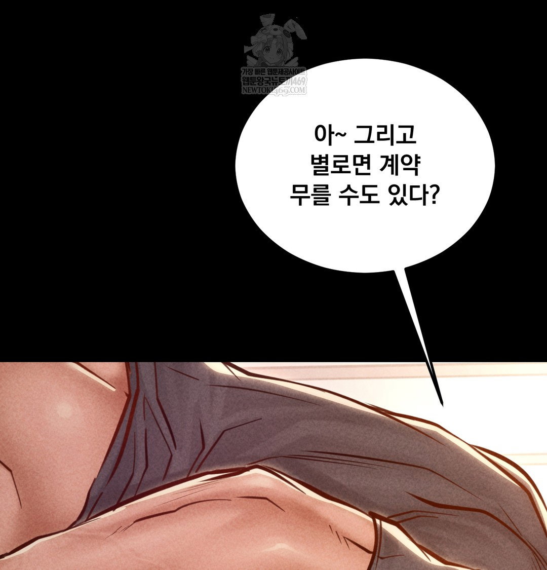paradise-villa-raw-chap-26-8