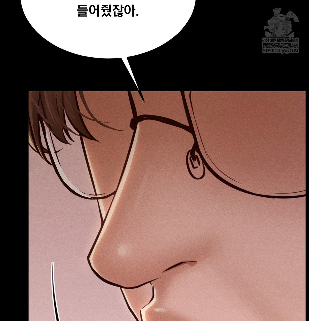 paradise-villa-raw-chap-26-92