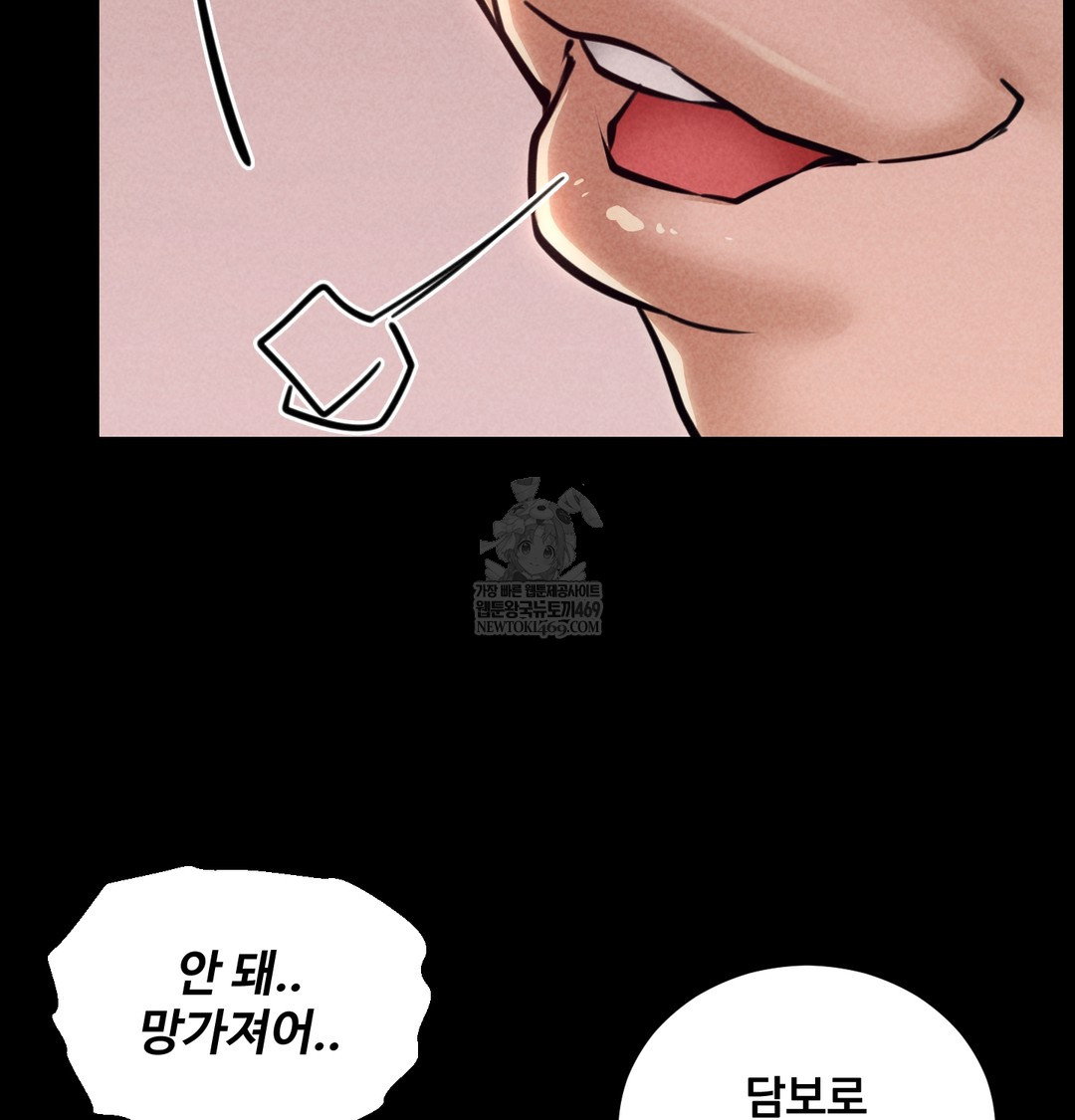 paradise-villa-raw-chap-26-93