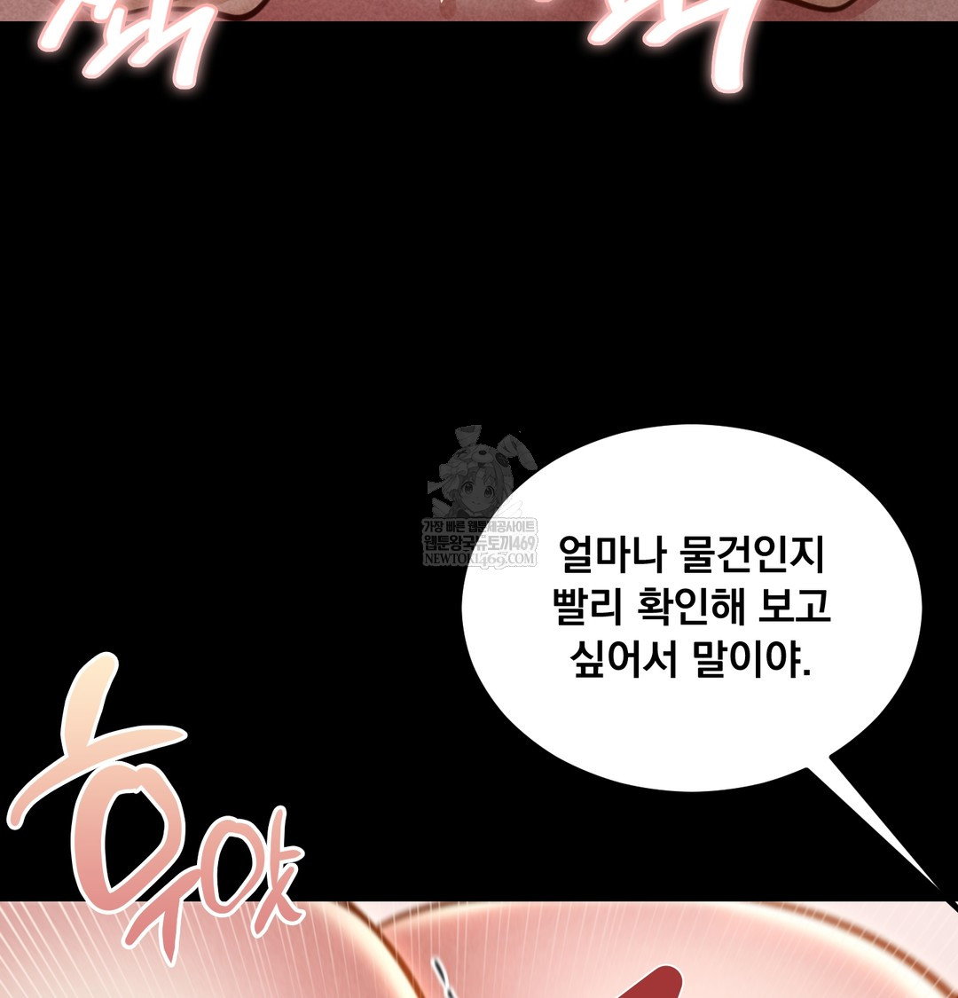 paradise-villa-raw-chap-26-96
