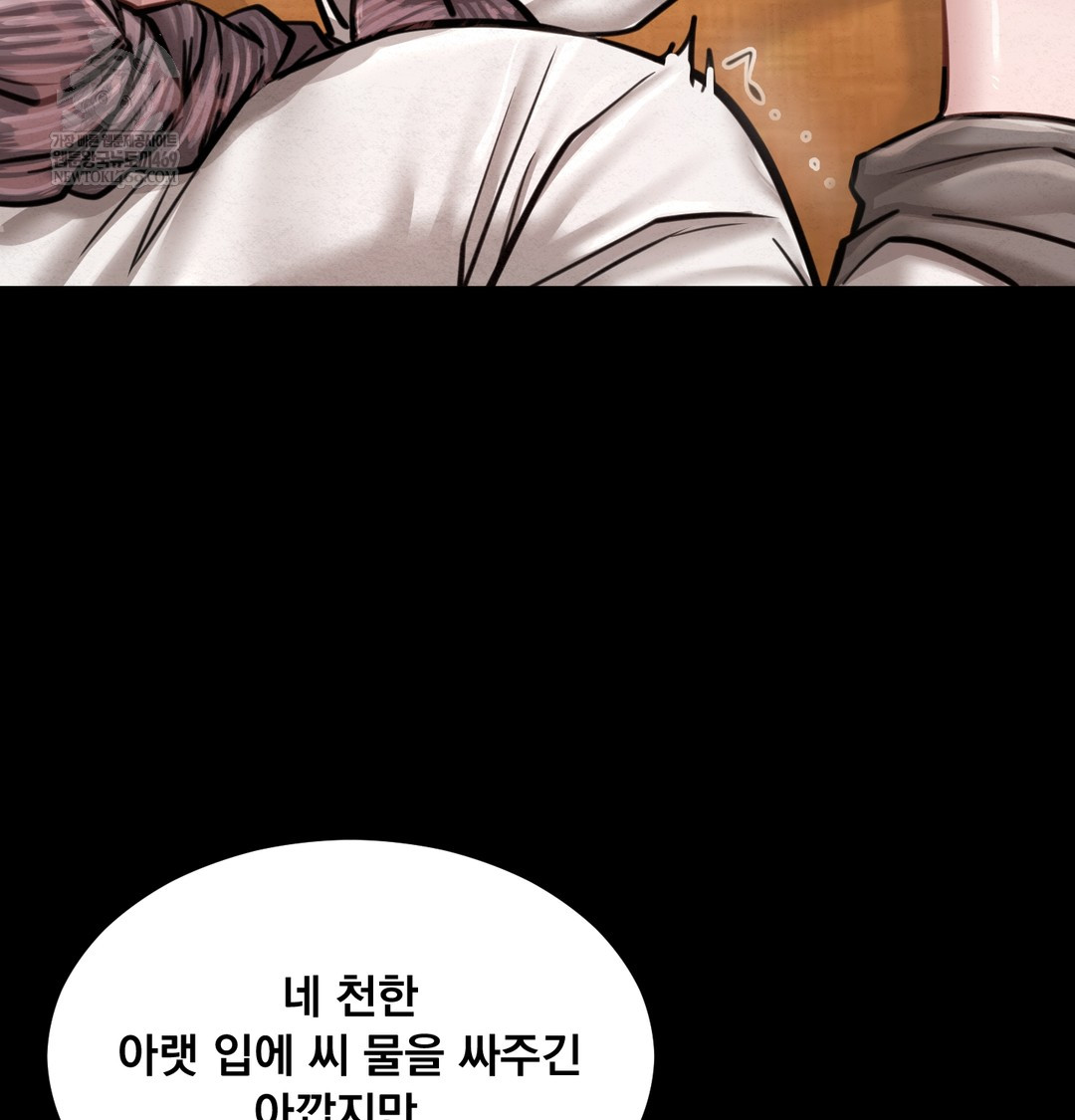 paradise-villa-raw-chap-27-101